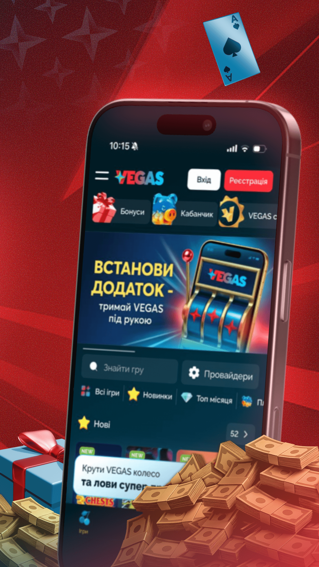 Plinko Official Screenshot